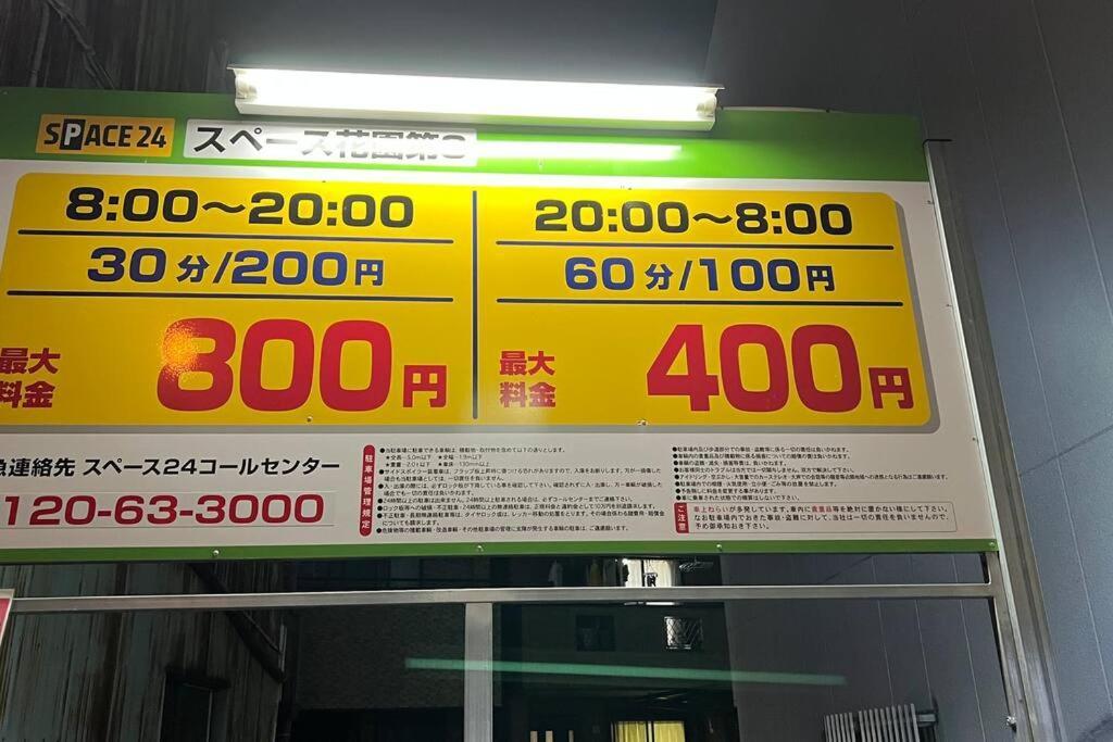 Готель Namba S34O2Abcwififree Осака Екстер'єр фото